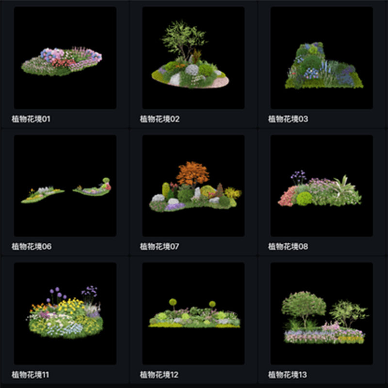 D5花镜植物组团【左少】