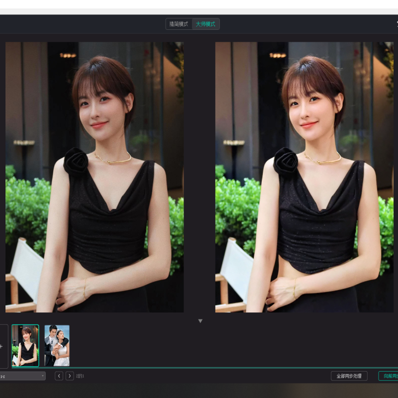 PerfectlyClearWorkbenchPortable v4人工智能修图软件