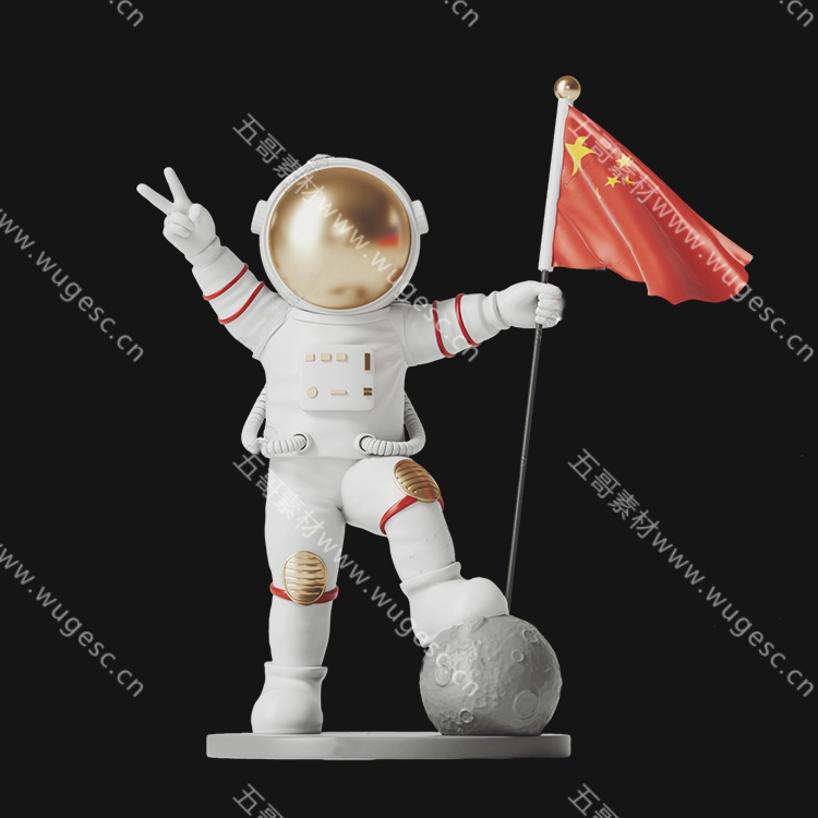 D5单体摆件模型230816-01